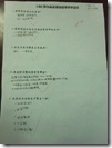 CIMG6068