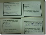 CIMG5769