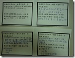 CIMG5770