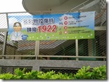 20130822_103943