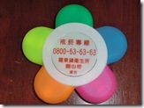 CIMG6273