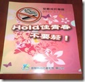 CIMG6271