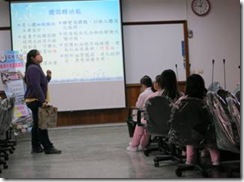 clip_image004[6]