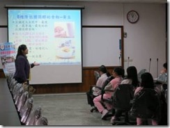 clip_image006[6]