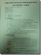 CIMG6925