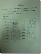 CIMG6924
