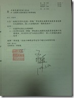 CIMG6927