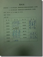 CIMG6926