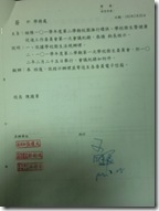 CIMG6929