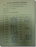 CIMG6930