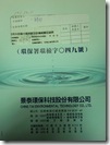 CIMG6922