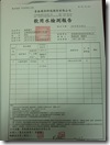 CIMG6919