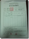 CIMG6920