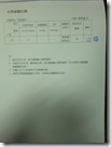 CIMG6921