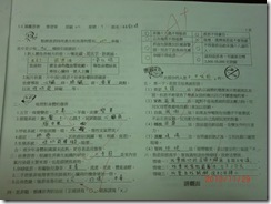 CIMG4545