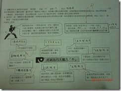 CIMG4546