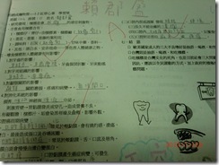 CIMG4548