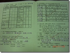 CIMG4561