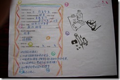 毒品拒絕技巧-1