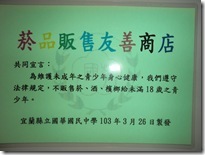 CIMG7345