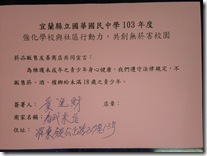 CIMG7402