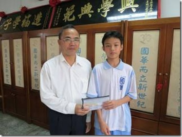 clip_image012