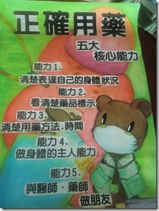 11112-黃澄美-3