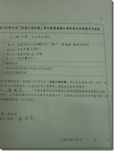 11112-黃澄美-2