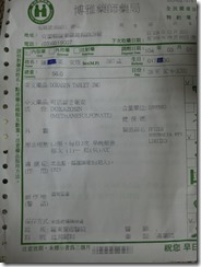 20150325_125906