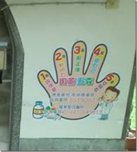 clip_image002[5]