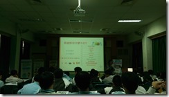 IMAG0448