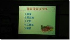 IMAG0481