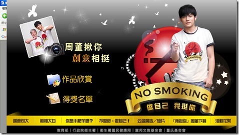 董氏基金會