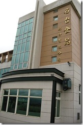 CIMG0200