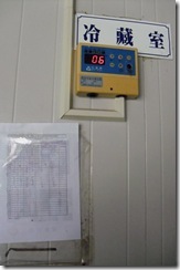 CIMG0196