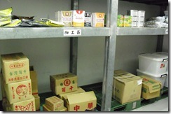 CIMG0193