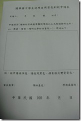 CIMG0202