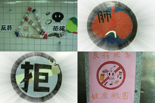 無菸廁所.jpg