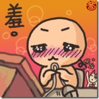 shy
