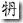 clip_image002