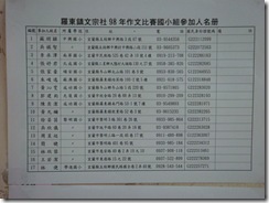 DSC09042