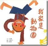 2009-9-21 上午 09-23-53_0011