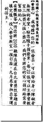 2009-9-21 上午 11-52-39_0039