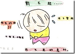 2009-11-11 上午 07-59-35_0159