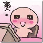 cheerful