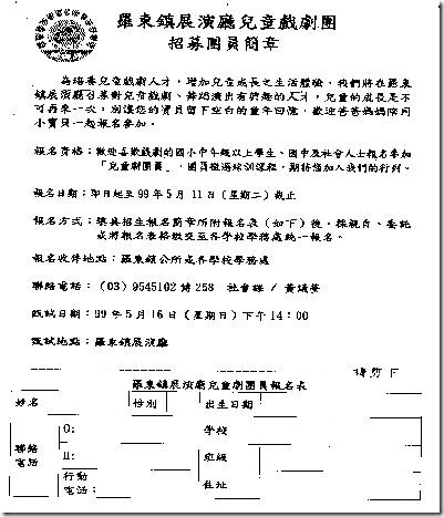 2010-04-27 (2)