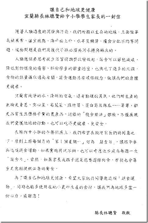 2010-5-11 下午 02-15-20_0077