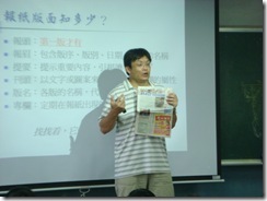 DSC03590