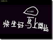 彼得與狼叫吃飯
