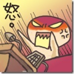 angry